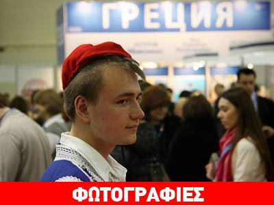 Με νέο πρόσωπο η Ελλάδα στη Μόσχα