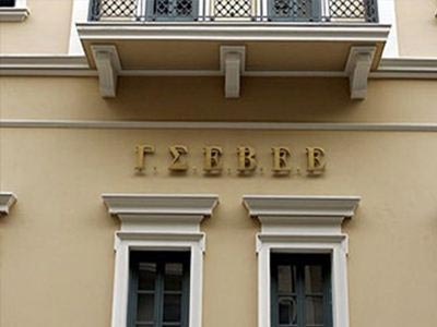 ΓΣΕΒΕΕ: Προτάσεις για το νέο φορολογικό σχέδιο