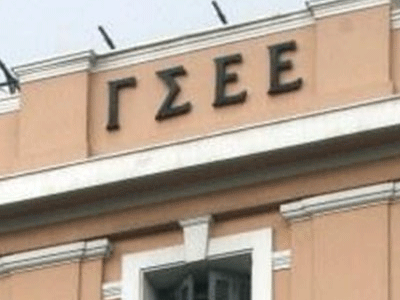 Επιστολή στον Σαμαρά για τους πλειστηριασμούς