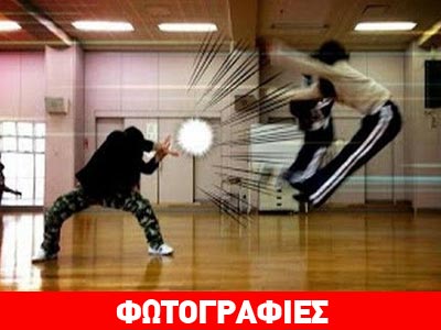 Ξεχάστε το Harlem Shake… Έρχεται το Hadouken!