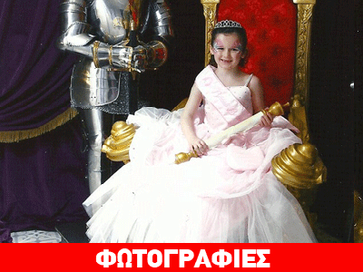 Ξοδεύουν 1.000 λίρες για να ντύσουν τις κόρες τους πριγκίπισσες στα Harrods!