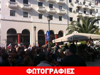 Κυριακάτικη βόλτα στο κέντρο της Θεσσαλονίκης