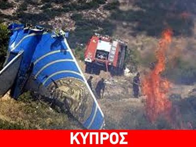 Επτά χρόνια από την αεροπορική τραγωδία του «Ήλιος»