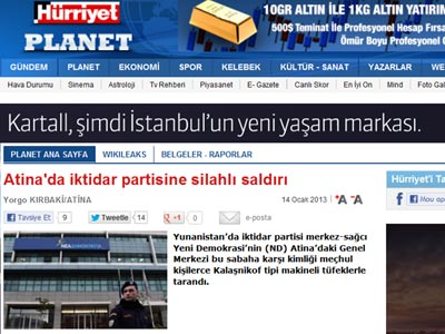 Τα τουρκικά ΜΜΕ για την επίθεση στα γραφεία της ΝΔ