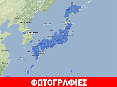 Ιαπωνία: Πριν και μετά το τσουνάμι