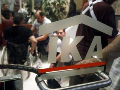 Τέλος του μήνα οι συντάξεις και τα επιδόματα παραπληγίας από το ΙΚΑ