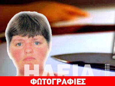 Βρέθηκε 41χρονη δολοφονημένη στη Μανωλάδα-δράστης ο σύζυγος