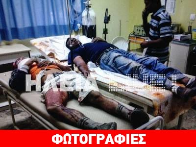 Διασυρμός της Eλλάδας στα διεθνή ΜΜΕ