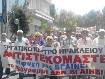 Πορεία διαμαρτυρίας στο Ηράκλειο