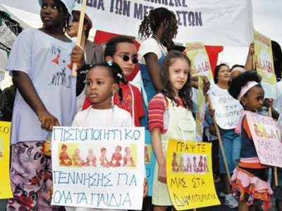 Συνήγορος του Πολίτη: «Παράνομη η εγκύκλιος για την ιθαγένεια»