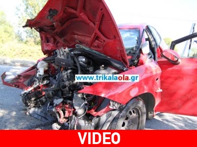 Σοβαρό τροχαίο ατύχημα στα Τρίκαλα