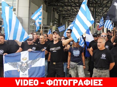 Χρυσαυγίτες έκλεισαν τα ελληνοαλβανικά σύνορα