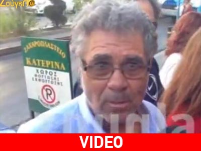 Πατέρας 34χρονου: «Χρυσαυγίτες δολοφόνησαν τον γιο μου» Πατέρας 34χρονου: «Χρυσαυγίτες δολοφόνησαν τον γιο μου»