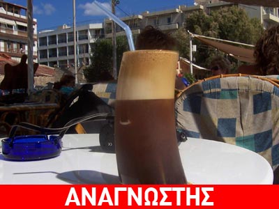 Θεσσαλονίκη: 0,70 ευρώ ο καφές