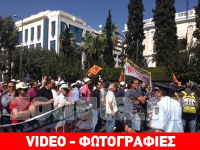Πορεία της ΑΔΕΔΥ στο Υπουργείο Διοικητικής Μεταρρύθμισης