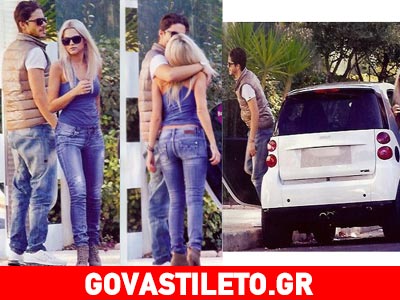 Ο Νίκος Οικονομόπουλος και η Βίκυ Κάβουρα ζουν πια μαζί!