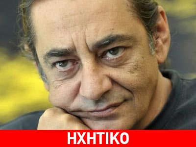 «Πώς ζήσαμε τον εφιάλτη στη Λεμεσό»