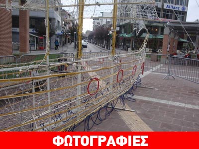 Στόλισαν χριστουγεννιάτικο καράβι πάνω σε διάβαση τυφλών!