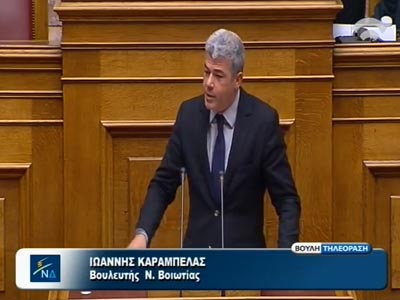 Του Καράμπελα τα… βλήματα
