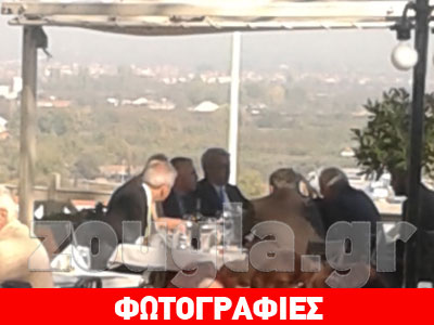 Το γεύμα του κυβερνητικού εκπροσώπου με θέα τον Κάμπο Ημαθίας