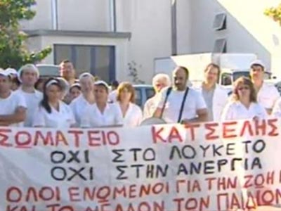 Ζητούν συνάντηση με τον Στουρνάρα