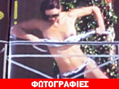 Οι τόπλες φωτογραφίες της Kate σε ιρλανδική εφημερίδα Οι τόπλες φωτογραφίες της Kate σε ιρλανδική εφημερίδα