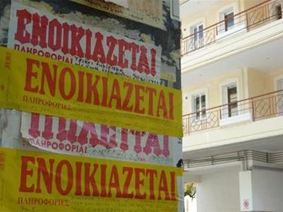 Πτώση στα ενοίκια κατοικιών 14% – 15%