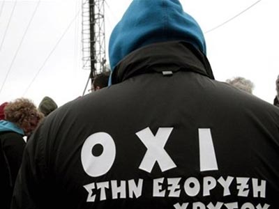 Επίθεση καταγγέλλει κάτοικος της Μεγάλης Παναγιάς