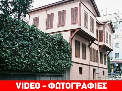 Η επέτειος του θανάτου του Μουσταφά Κεμάλ