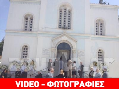 Τελευταίο αντίο στον Αλέξανδρο Κατσαντώνη