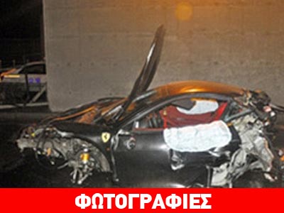 Γιος διπλωμάτη σκοτώθηκε σε τροχαίο ενώ συμμετείχε σε ερωτικό τρίγωνο