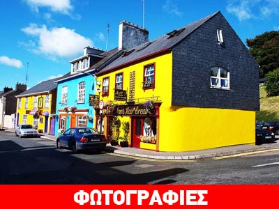 Kinsale: Το χωριό με τα πολλά χρώματα