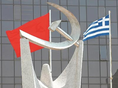 ΚΚΕ: «Τέλος στις θυσίες για την καπιταλιστική κερδοφορία»