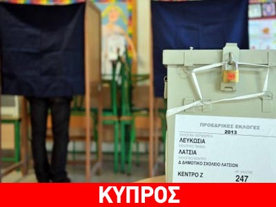 Μειωμένη η προσέλευση στις κάλπες
