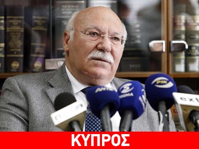 Αστυνομική έρευνα για την κατάσταση στην οικονομία