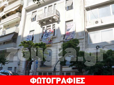 Ο Κολλάτος ξαναχτύπησε…
