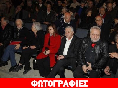 Εκδήλωση της ΔΗΜΑΡ με ανθρώπους της τέχνης