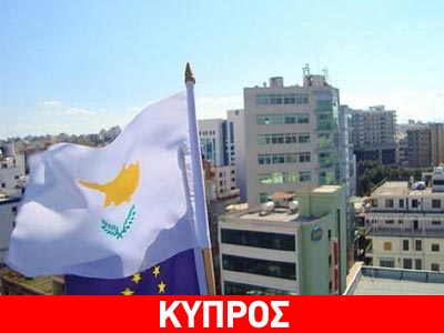 Η επόμενη ημέρα μετά το κούρεμα των καταθέσεων Η επόμενη ημέρα μετά το κούρεμα των καταθέσεων