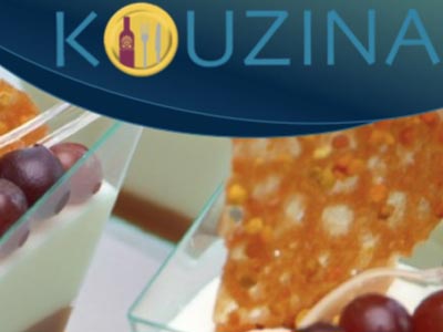 Ελληνική κουζίνα στο Ελληνικό Μουσείο του Σικάγου