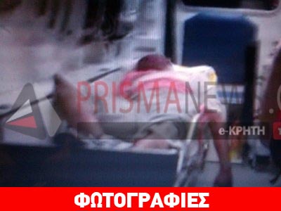 Άγρια συμπλοκή Πακιστανών και Ελλήνων στο Ηράκλειο