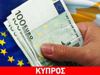 «Επικίνδυνη εξέλιξη για την οικονομία το μνημόνιο»