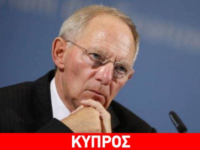 «Το πρόβλημα της Κύπρου βρίσκεται στις τράπεζες»