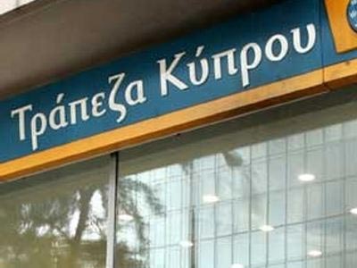 Τράπεζα Κύπρου: Παραιτήθηκε ο Μάνθος Μαυρομμάτης