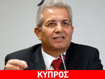 Το ΑΚΕΛ θα καταψηφίσει το νομοσχέδιο για το κούρεμα Το ΑΚΕΛ θα καταψηφίσει το νομοσχέδιο για το κούρεμα