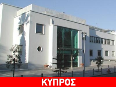 Τηλεφώνημα για βόμβα στη Βουλή