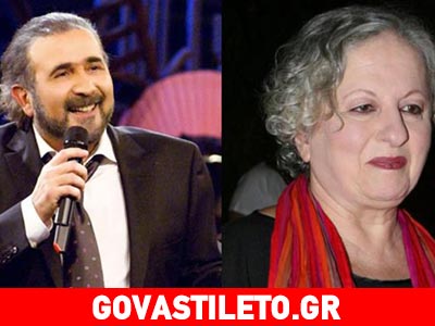 Η Γερασιμίδου αποκαλύπτει γιατί σταμάτησε η συνεργασία της με τον Λαζόπουλο
