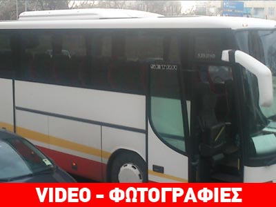 Θεσσαλονίκη: Λεωφορείο παρέσυρε και τραυμάτισε σοβαρά 10χρονη