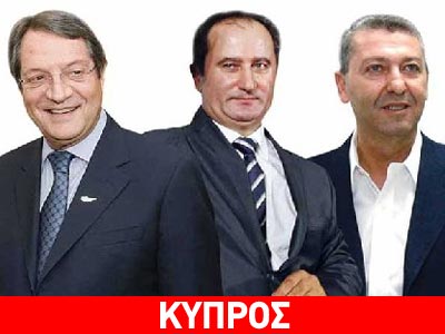 Σήμερα η πρώτη διακαναλική συζήτηση των υποψηφίων