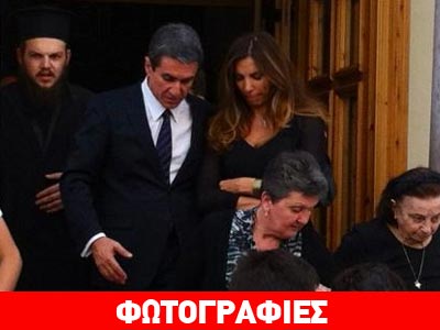 Τελευταίο αντίο στη μητέρα του Ανδρέα Λοβέρδου