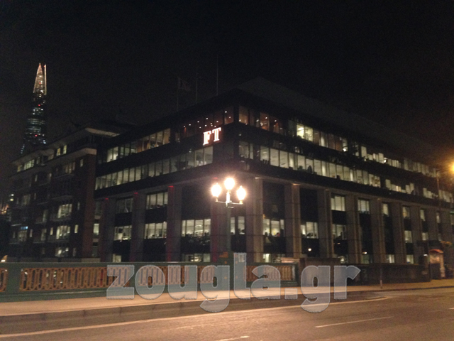 Οι Financial Times του Λονδίνου